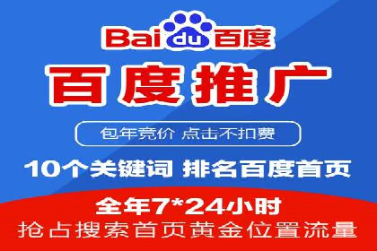 案例展示：SEM公司助力企业实现全网营销布局