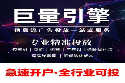 百度竞价推广成功案例解析